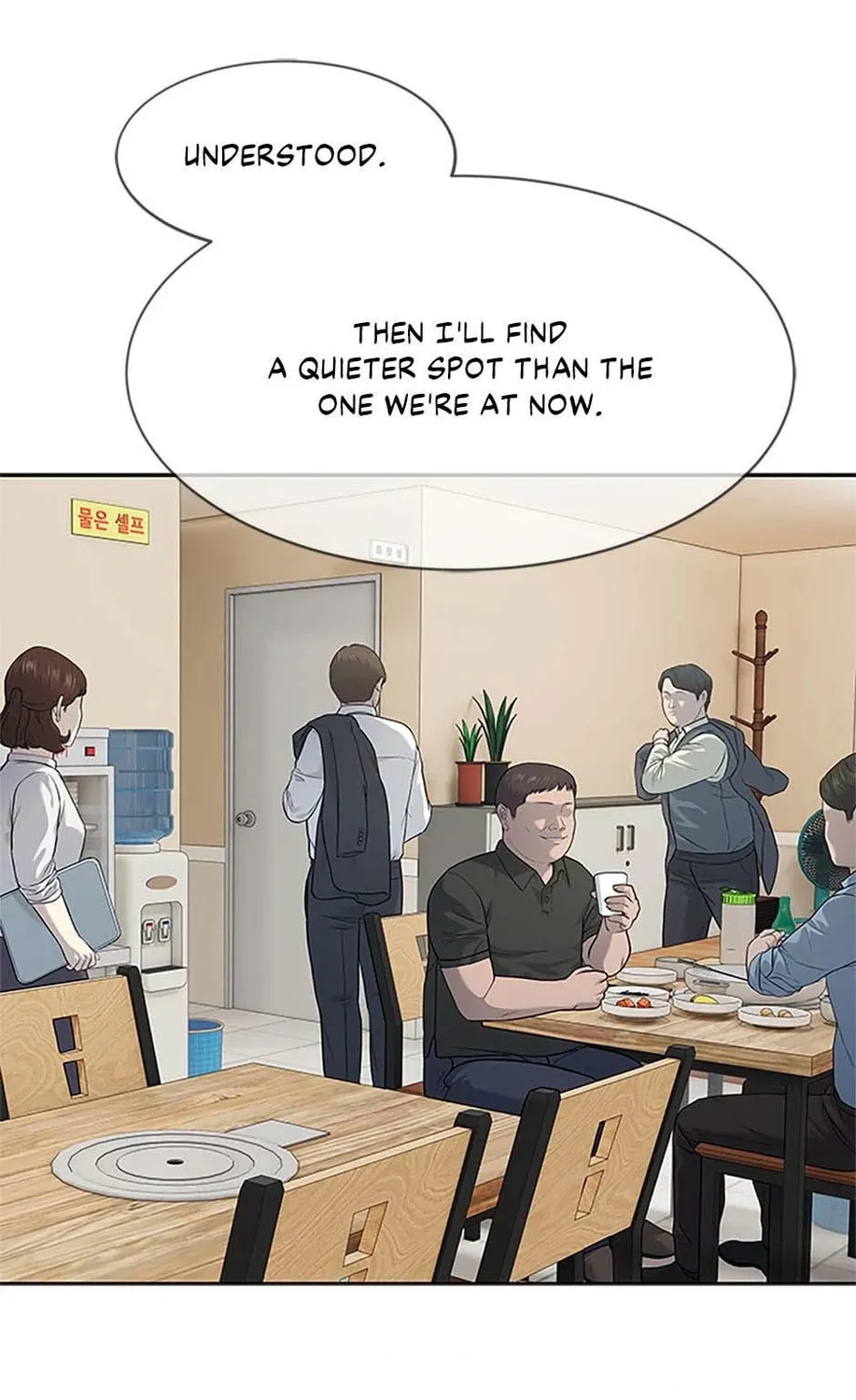God of Blackfield Chapter 207 page 81 - 