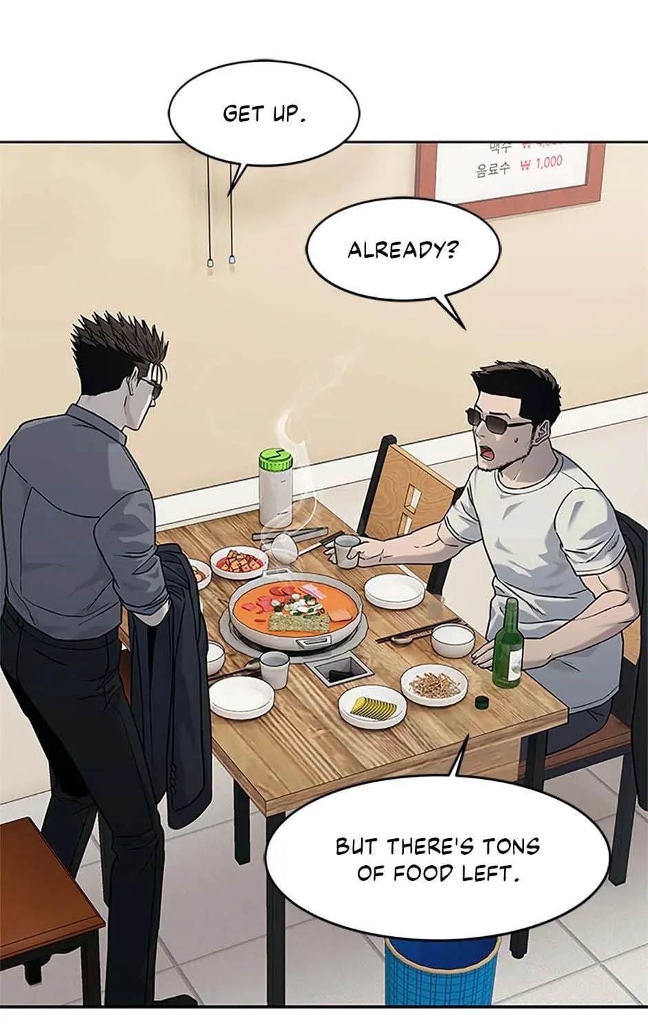 God of Blackfield Chapter 207 page 83 - 