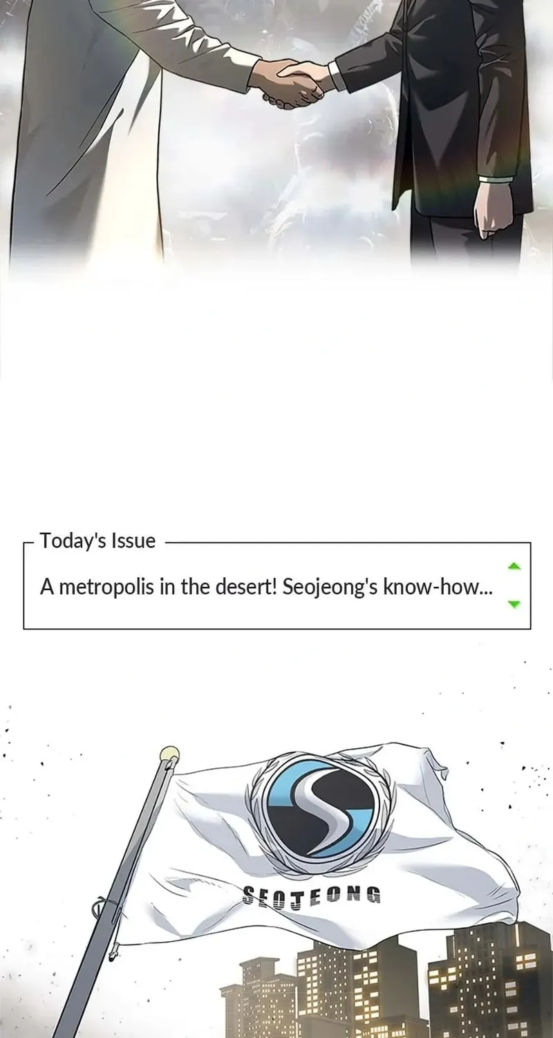 God of Blackfield Chapter 208 page 13 - 