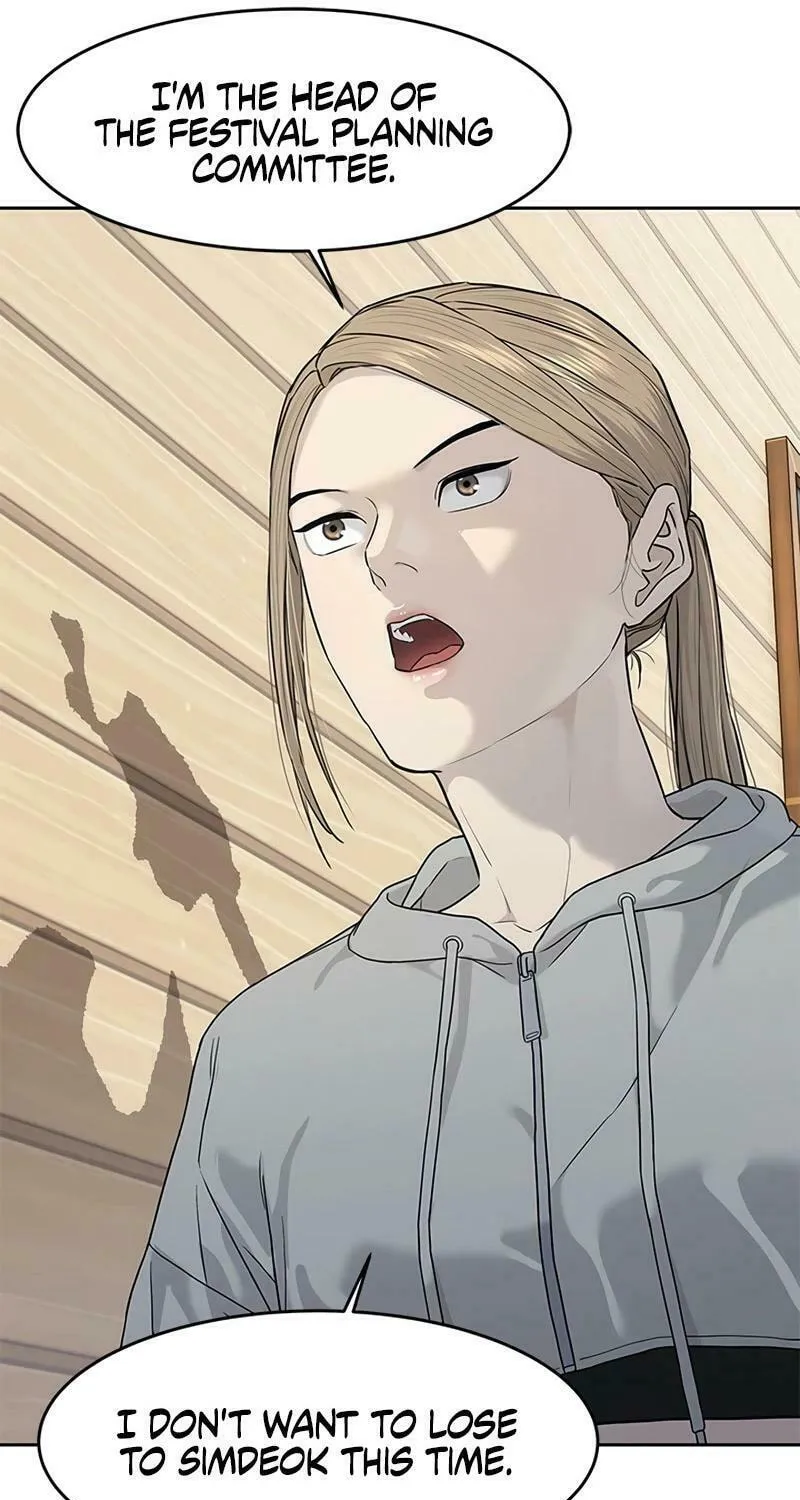 God of Blackfield Chapter 209 page 11 - 