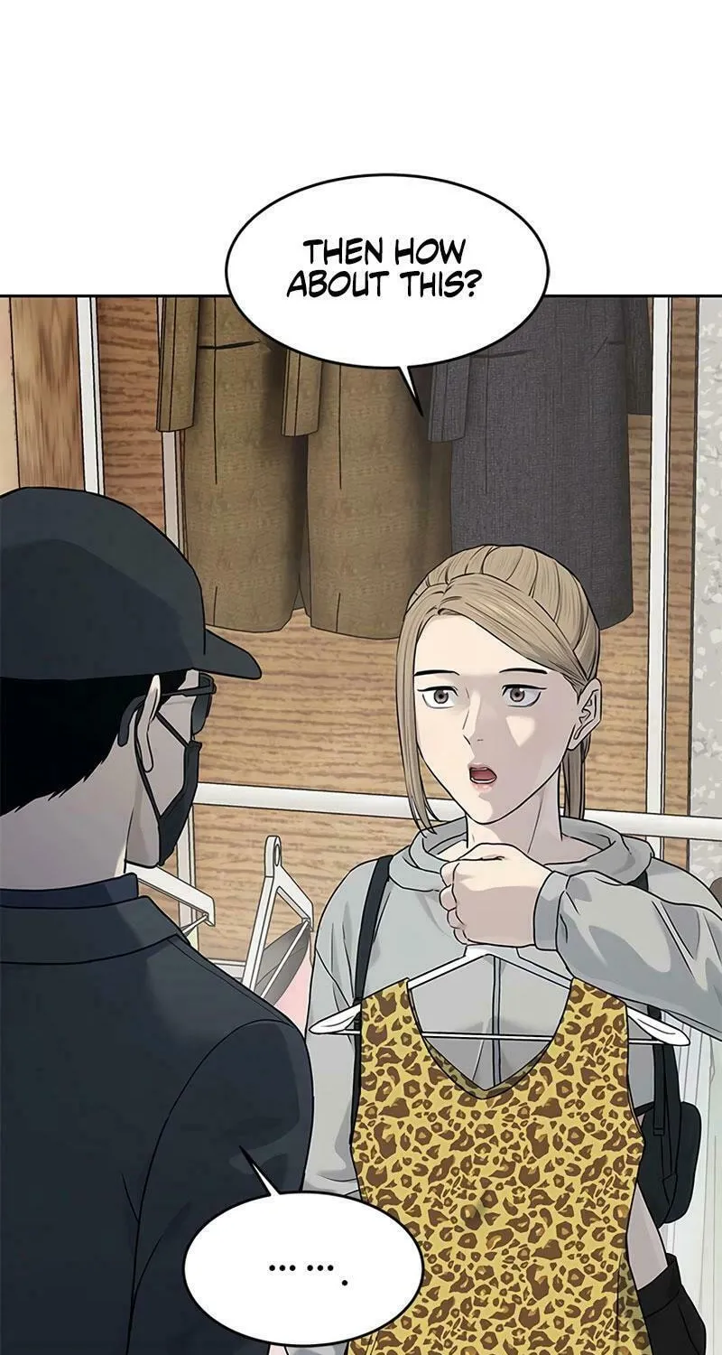 God of Blackfield Chapter 209 page 43 - 