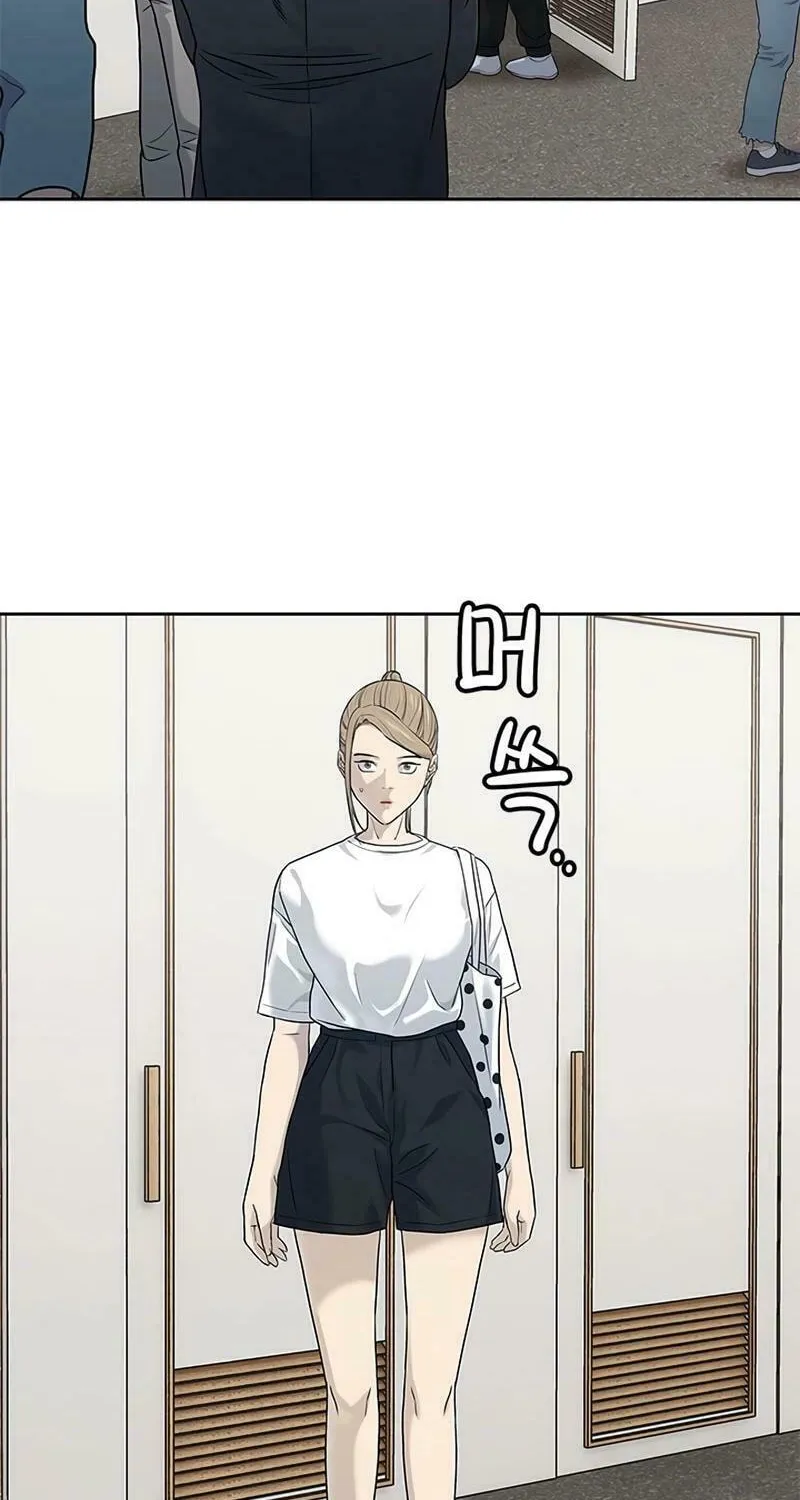 God of Blackfield Chapter 209 page 89 - 
