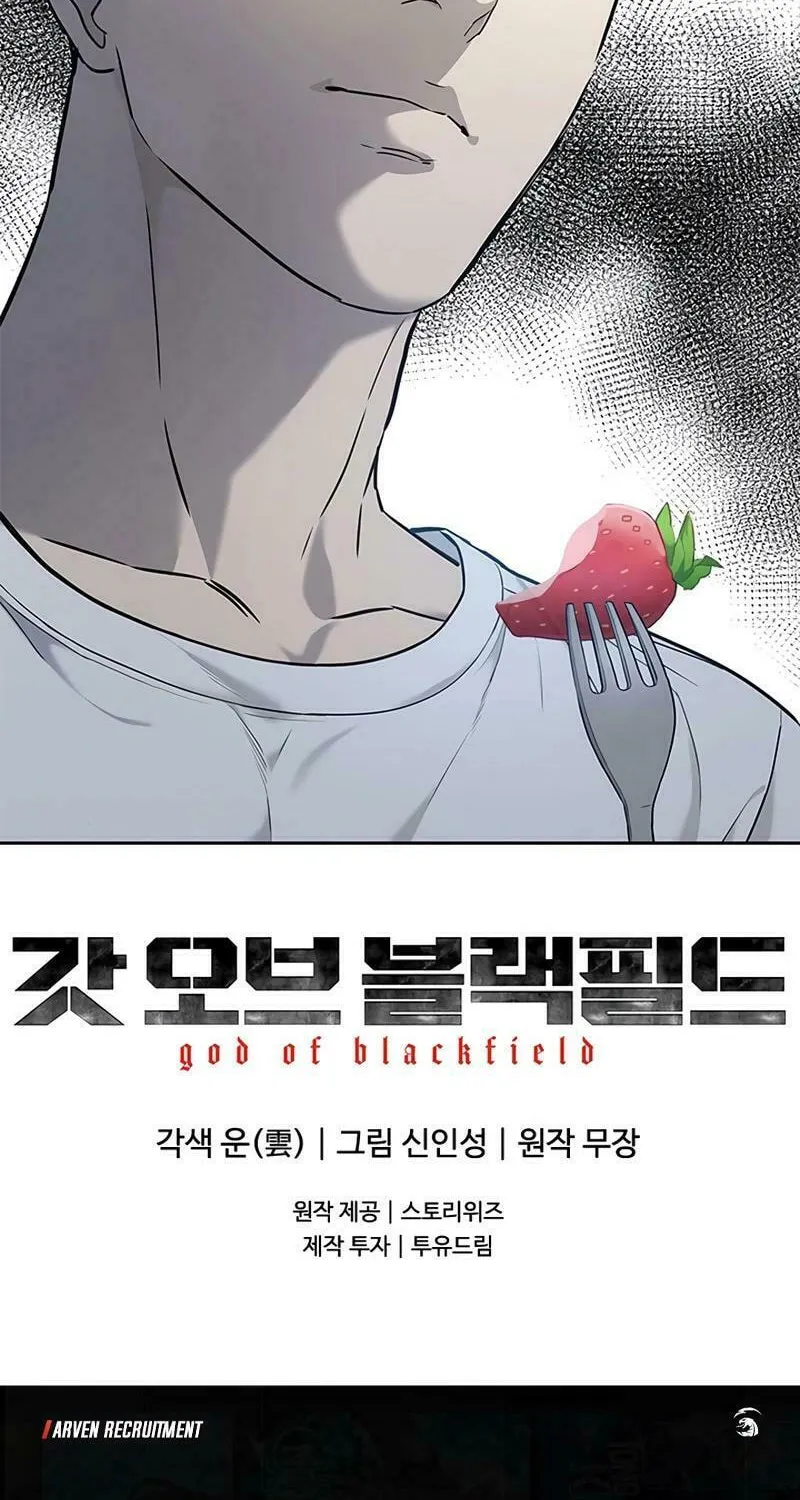 God of Blackfield Chapter 210 page 96 - 