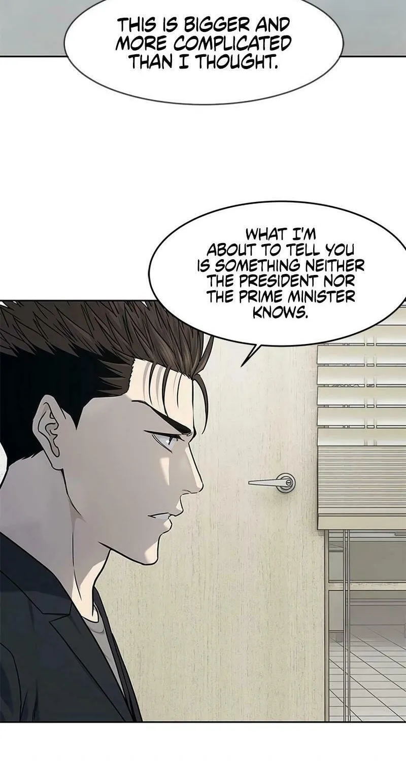 God of Blackfield Chapter 211 page 16 - 