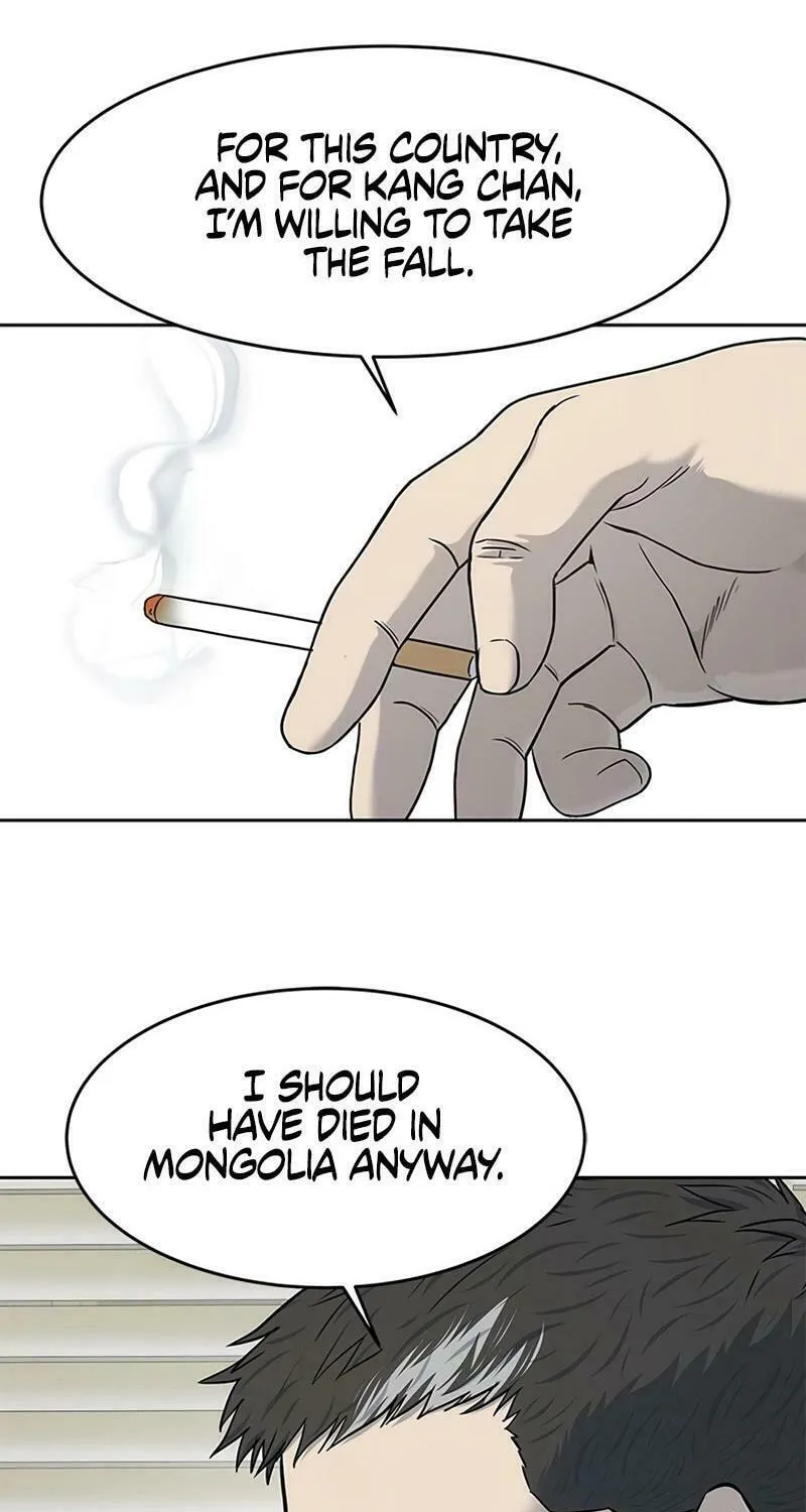 God of Blackfield Chapter 211 page 25 - 