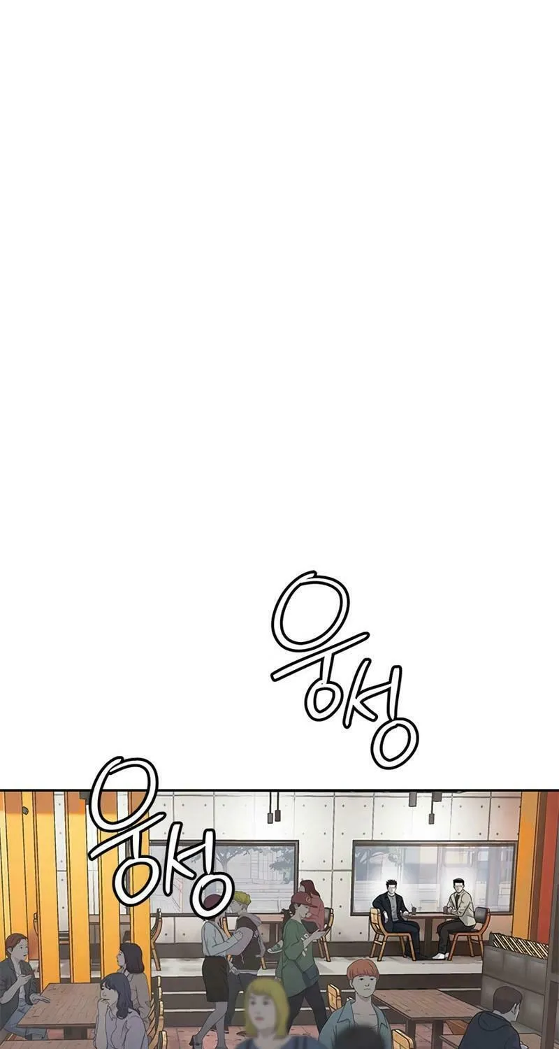 God of Blackfield Chapter 211 page 64 - 