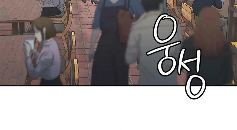 God of Blackfield Chapter 211 page 65 - 