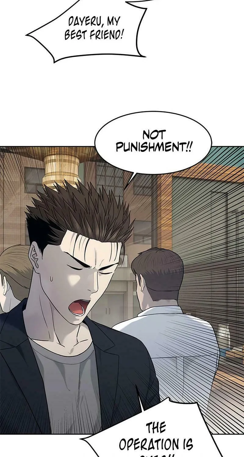 God of Blackfield Chapter 212 page 16 - 