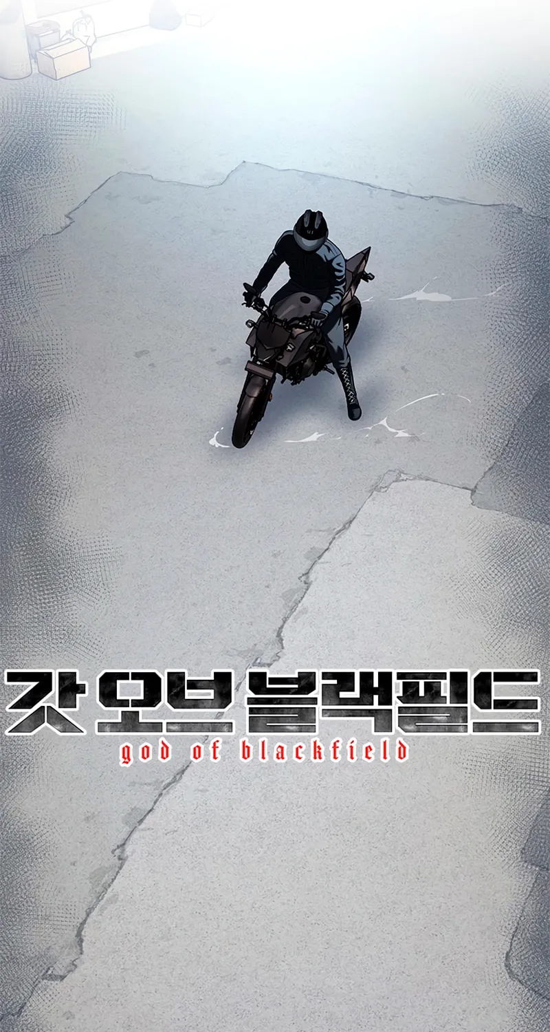God of Blackfield Chapter 213 page 6 - 
