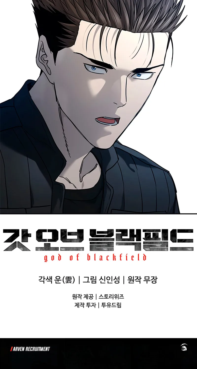God of Blackfield Chapter 213 page 89 - 