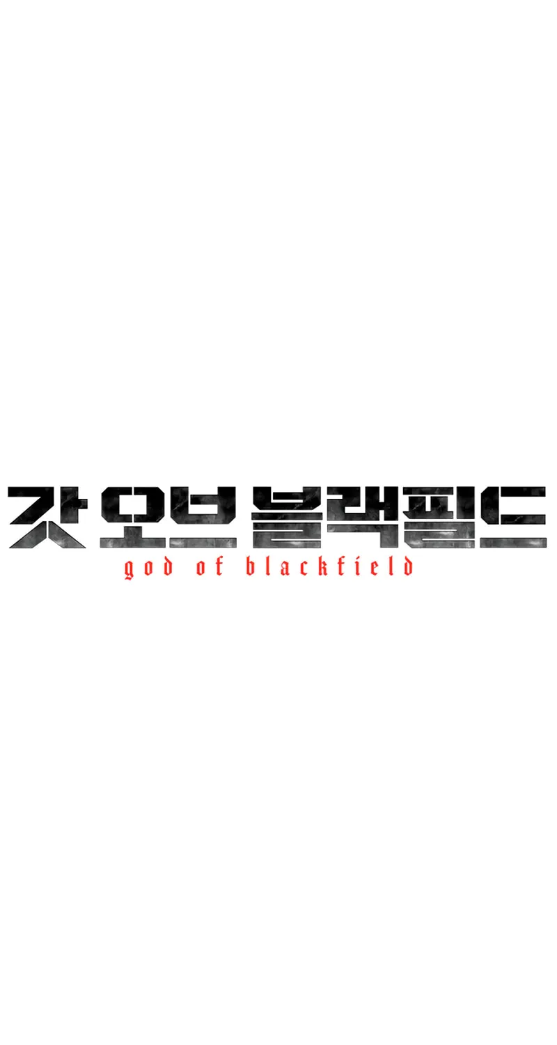 God of Blackfield Chapter 214 page 15 - 
