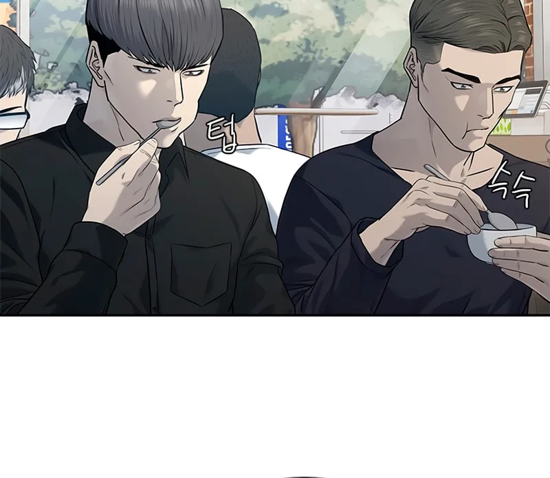 God of Blackfield Chapter 214 page 31 - 