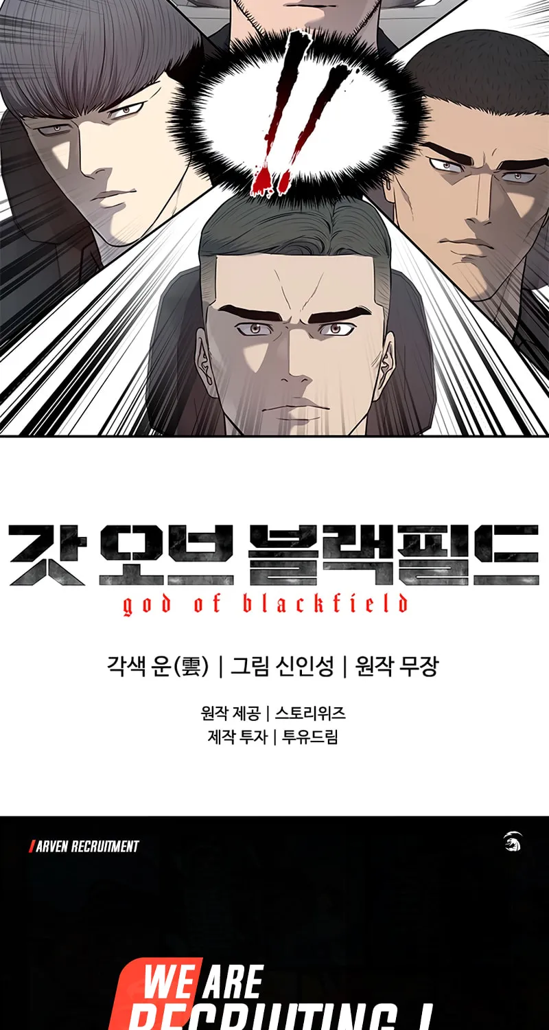 God of Blackfield Chapter 215 page 116 - 