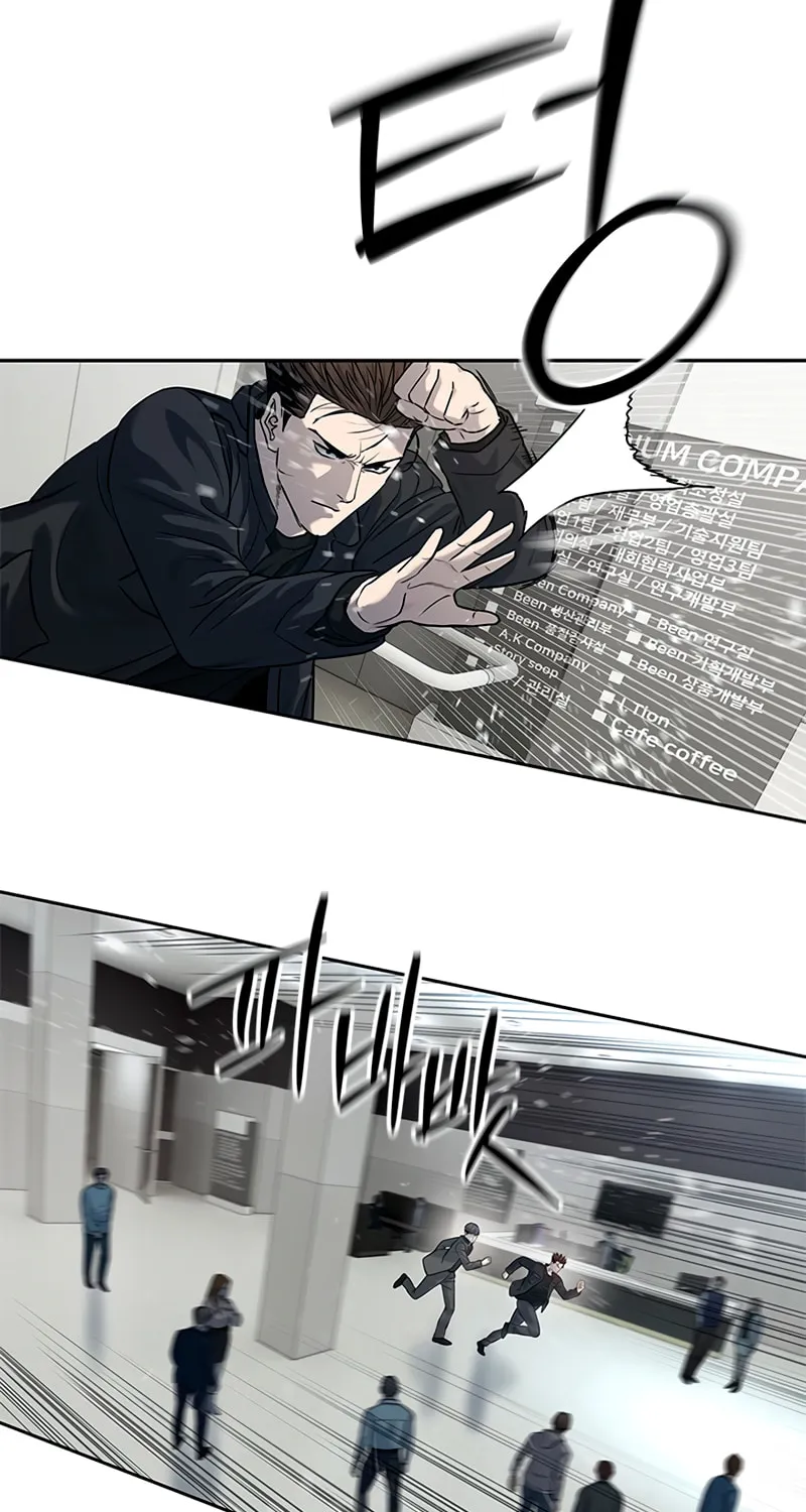 God of Blackfield Chapter 215 page 35 - 