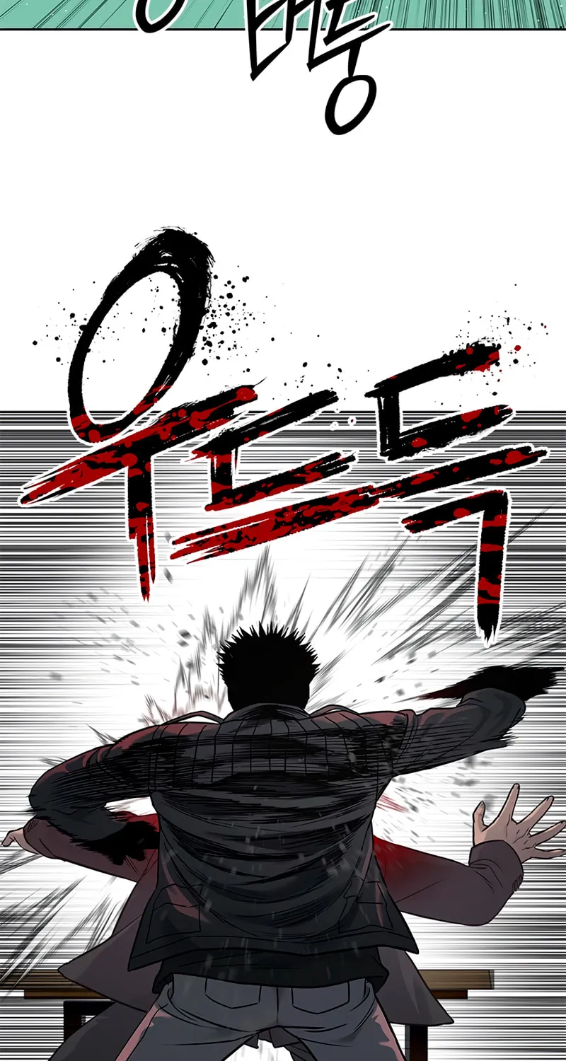 God of Blackfield Chapter 215 page 79 - 