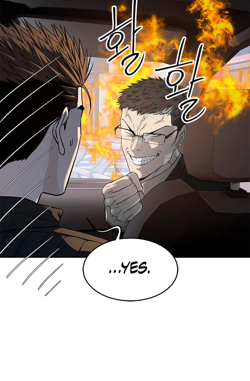 God of Blackfield Chapter 216 page 71 - 