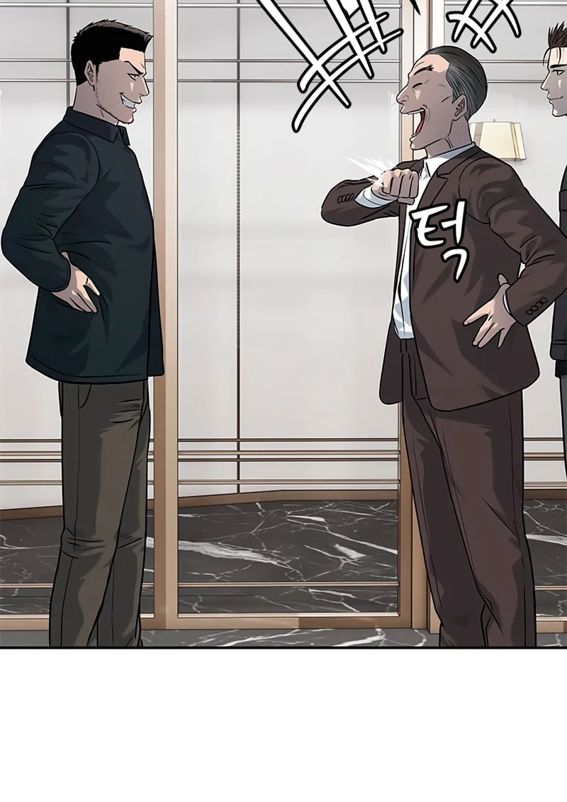 God of Blackfield Chapter 216 page 81 - 