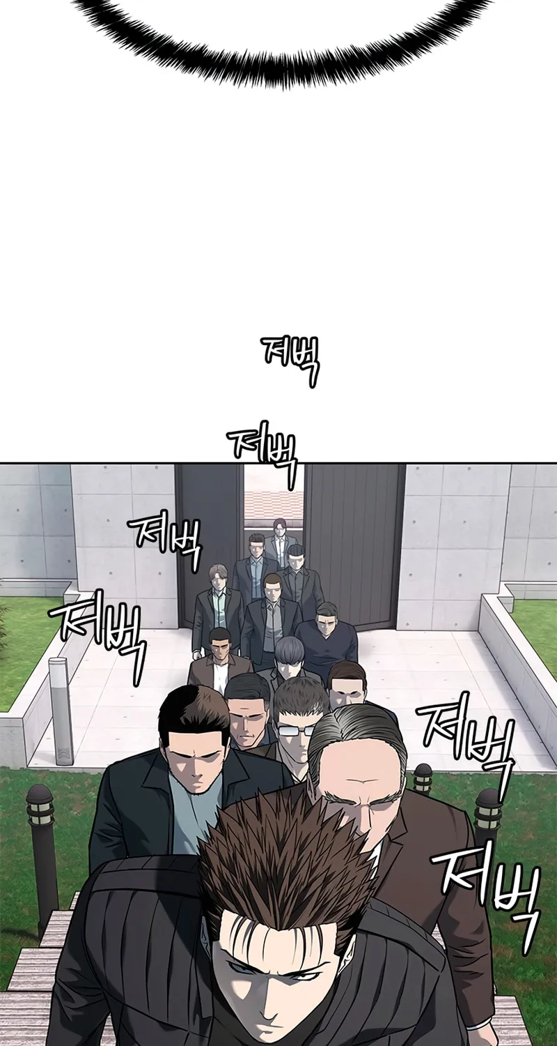 God of Blackfield Chapter 217 page 96 - 