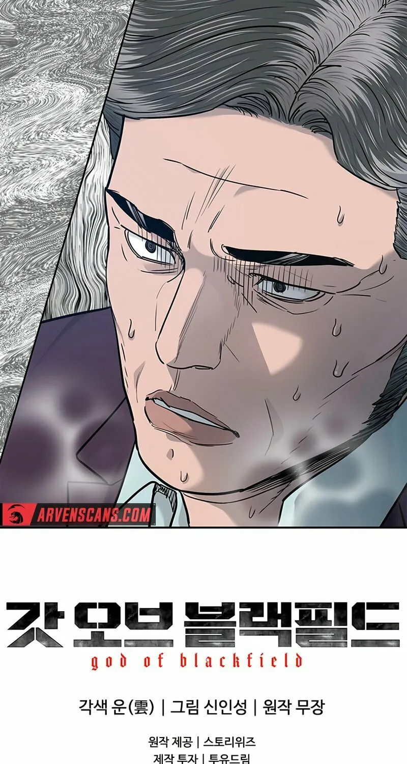 God of Blackfield Chapter 218 page 113 - 