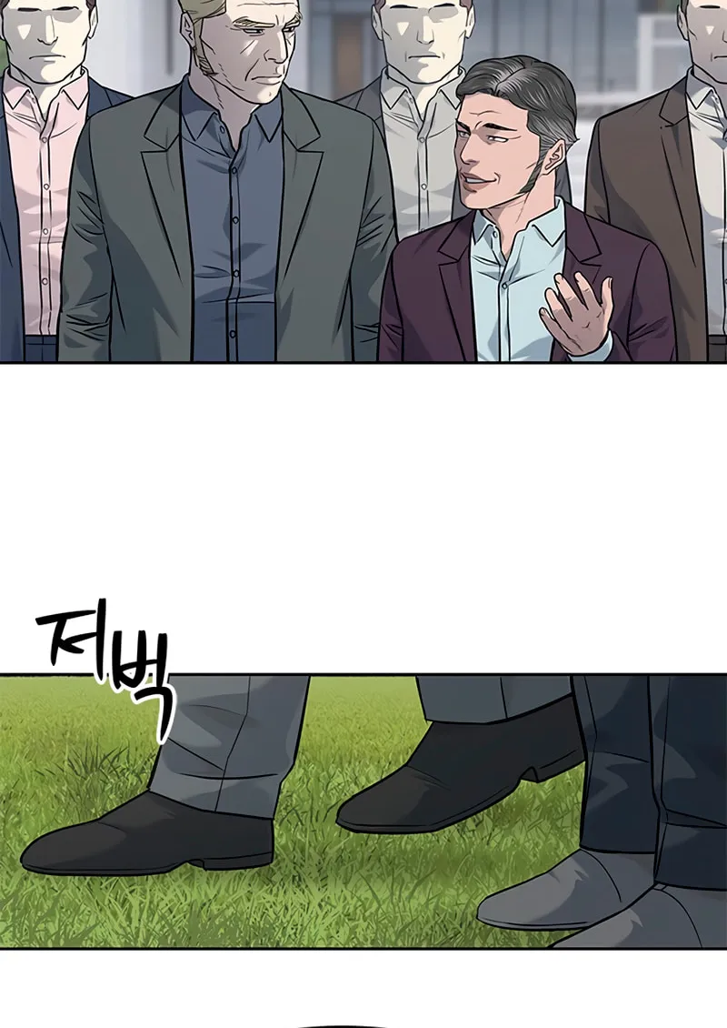 God of Blackfield Chapter 218 page 30 - 