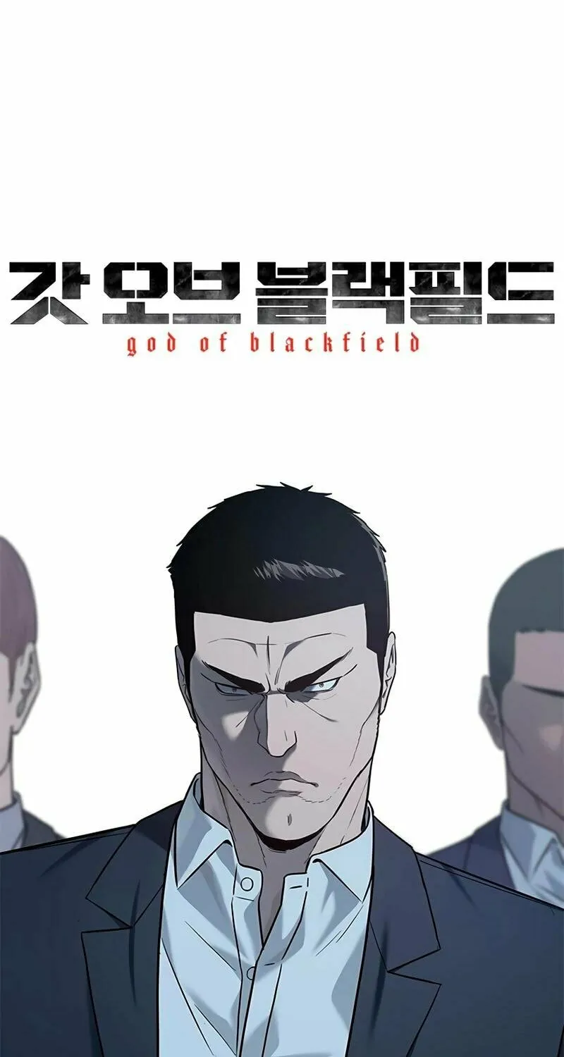 God of Blackfield Chapter 219 page 4 - 