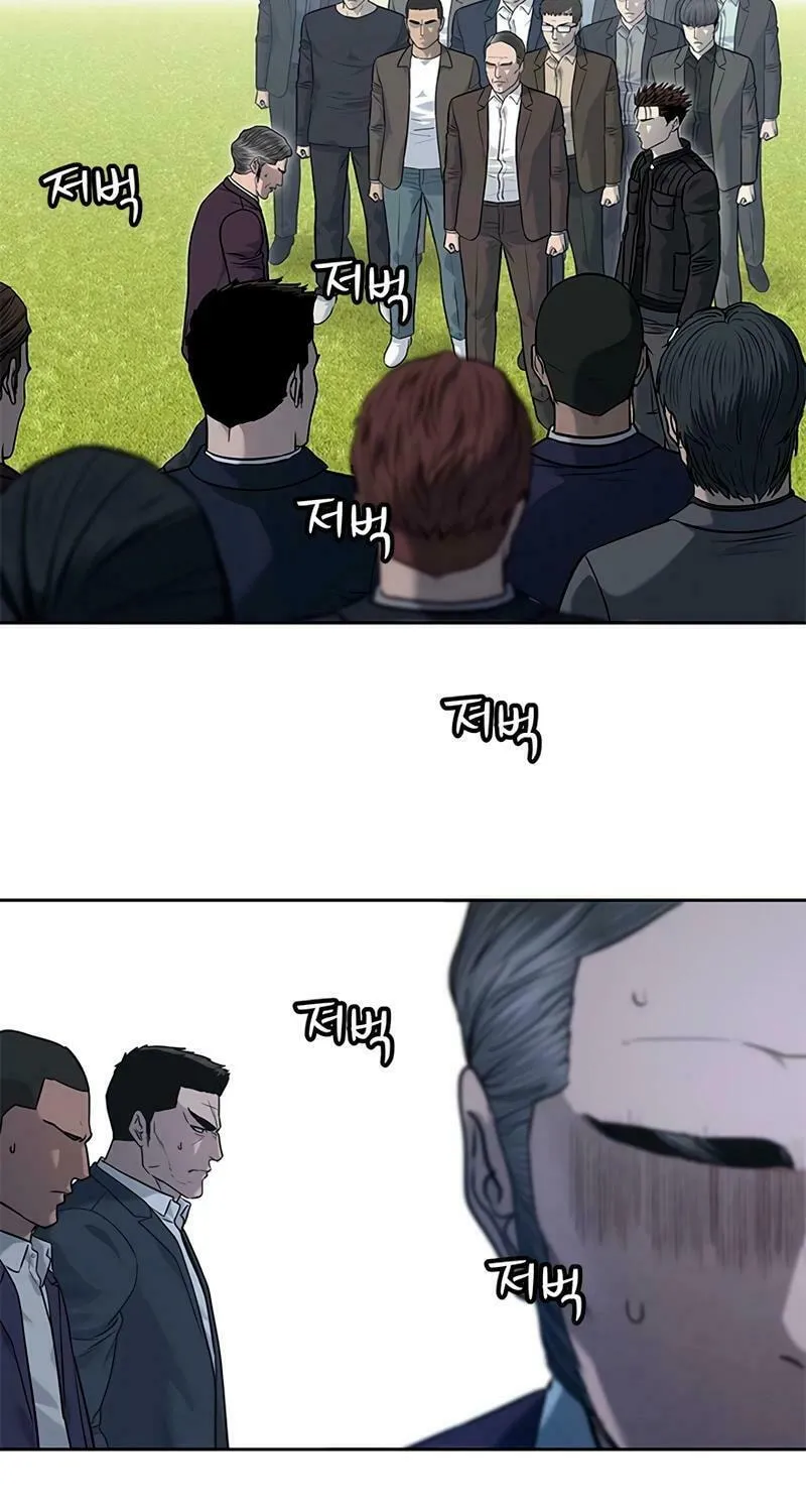God of Blackfield Chapter 219 page 52 - 