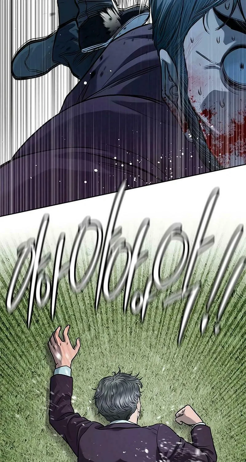 God of Blackfield Chapter 219 page 93 - 