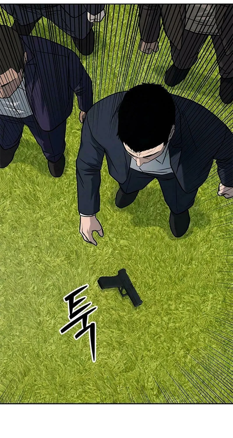 God of Blackfield Chapter 220 page 93 - 