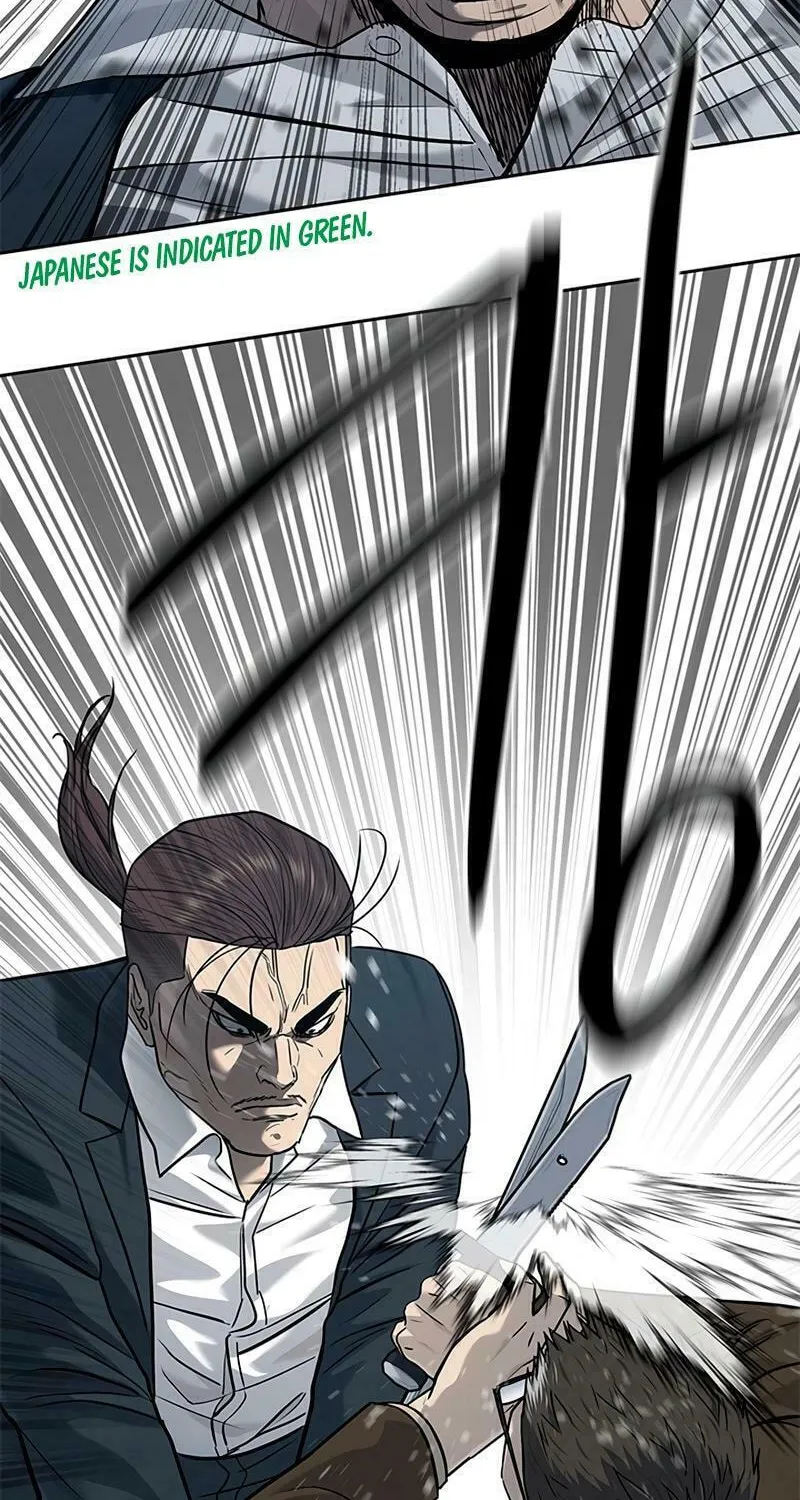 God of Blackfield Chapter 221 page 59 - 
