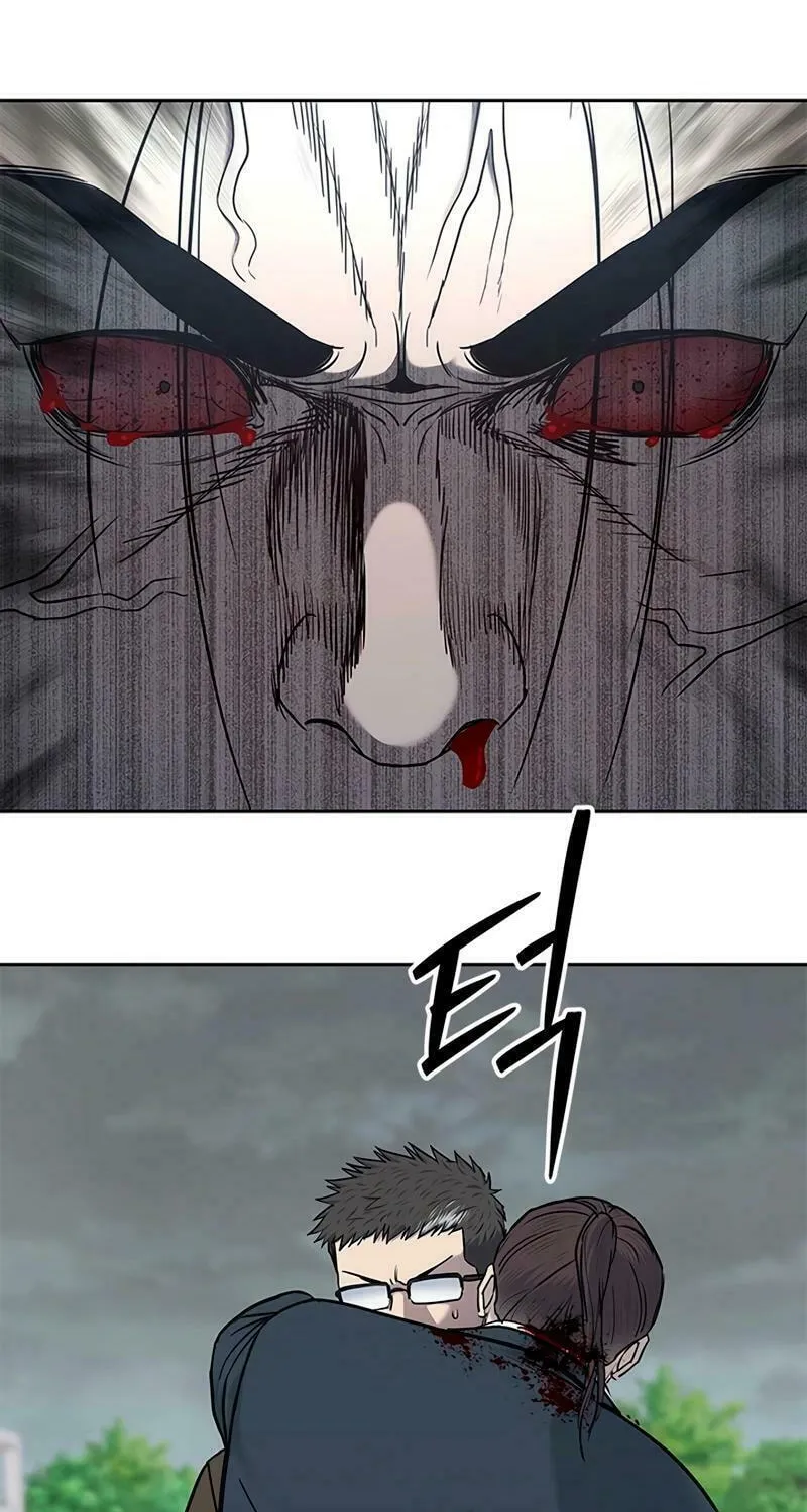 God of Blackfield Chapter 221 page 65 - 
