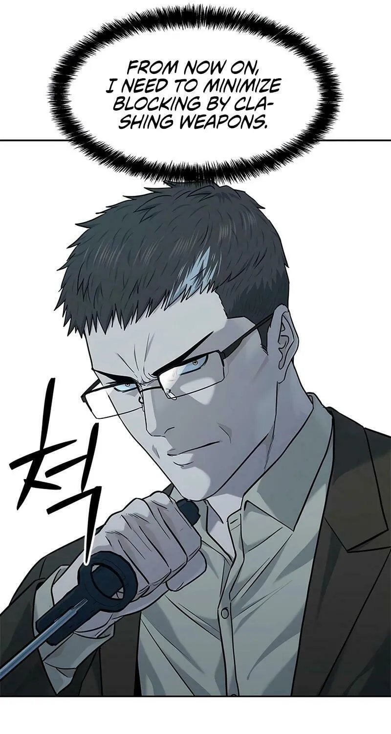 God of Blackfield Chapter 221 page 74 - 