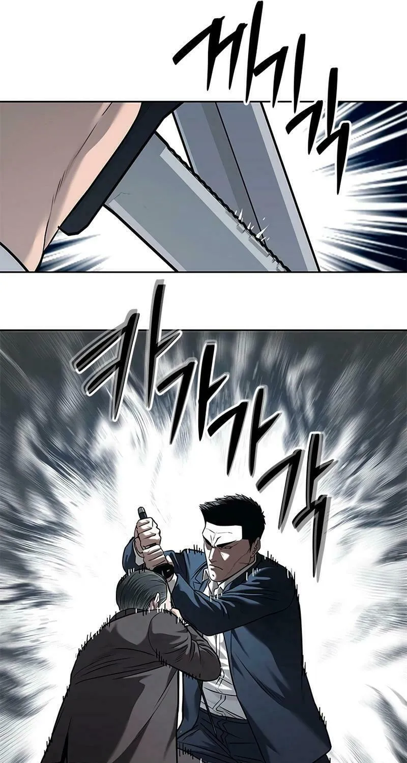 God of Blackfield Chapter 221 page 88 - 