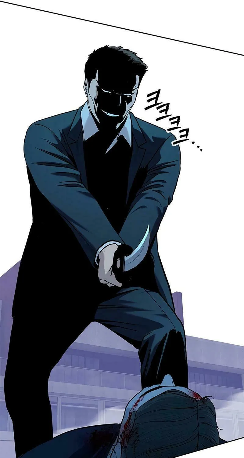 God of Blackfield Chapter 222 page 88 - 