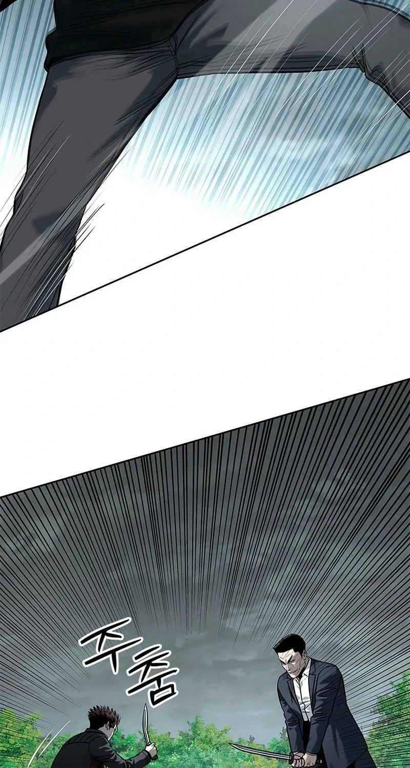 God of Blackfield Chapter 223 page 11 - 