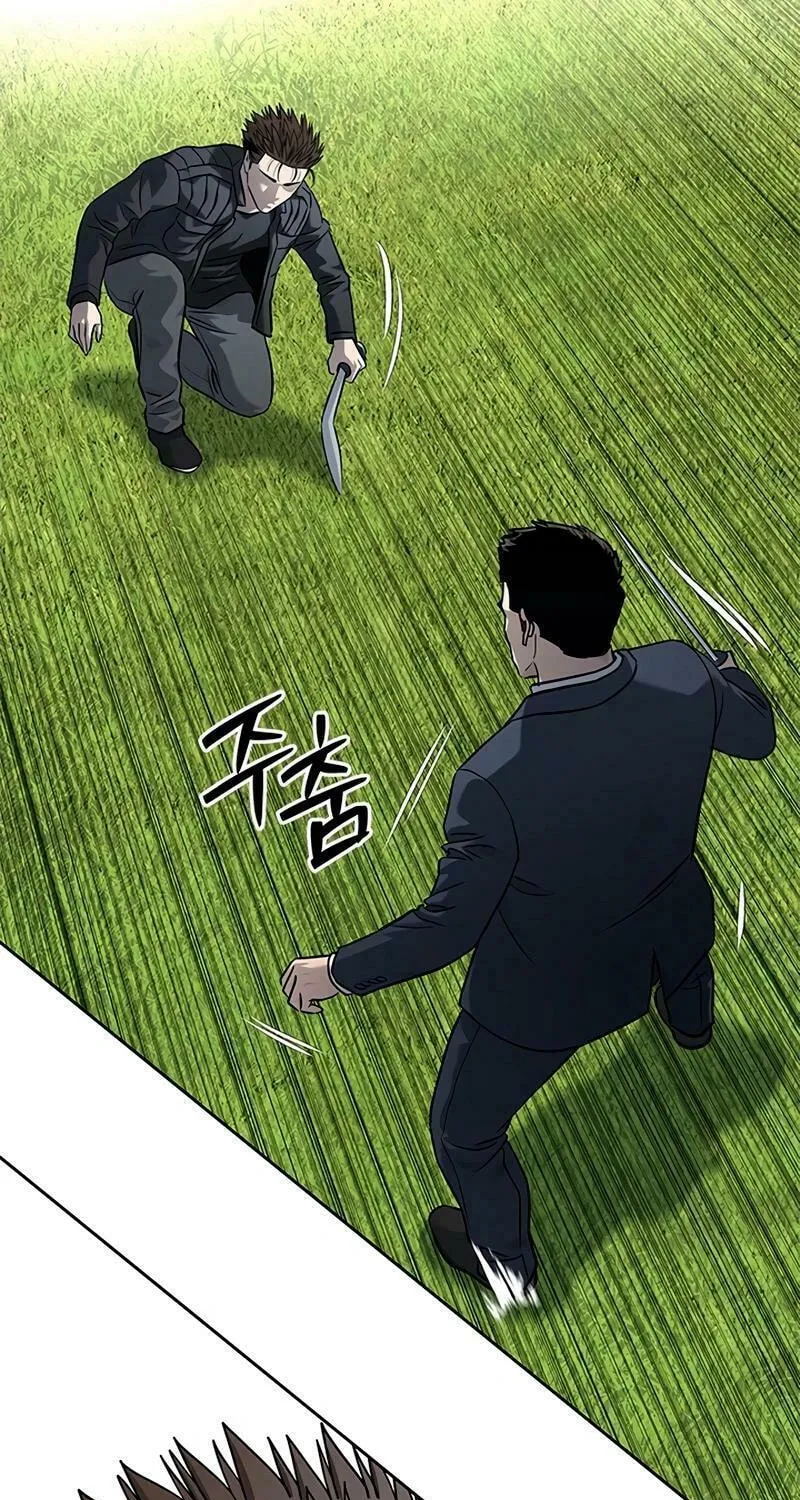 God of Blackfield Chapter 223 page 49 - 
