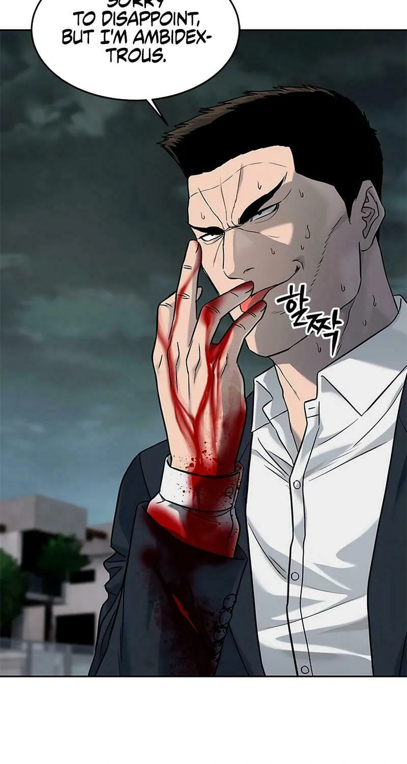 God of Blackfield Chapter 223 page 54 - 
