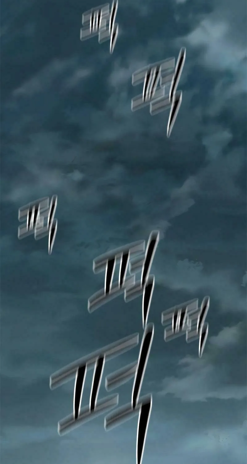 God of Blackfield Chapter 224 page 33 - 