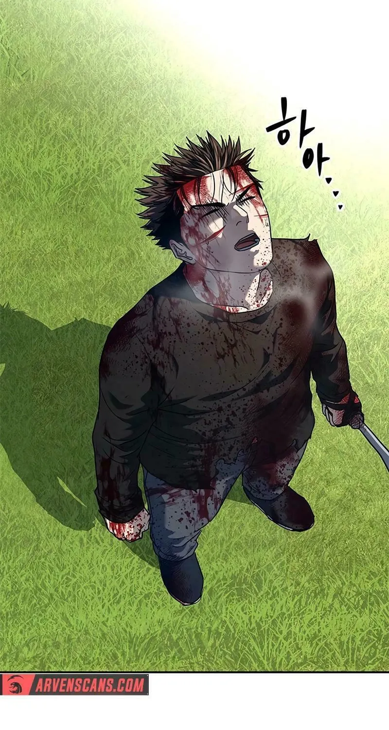 God of Blackfield Chapter 224 page 43 - 