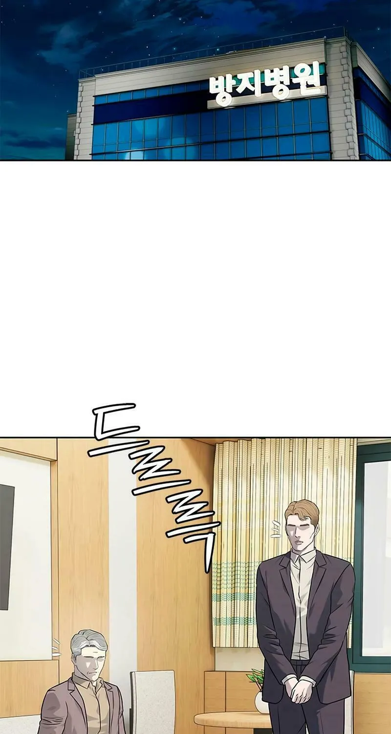 God of Blackfield Chapter 225 page 55 - 