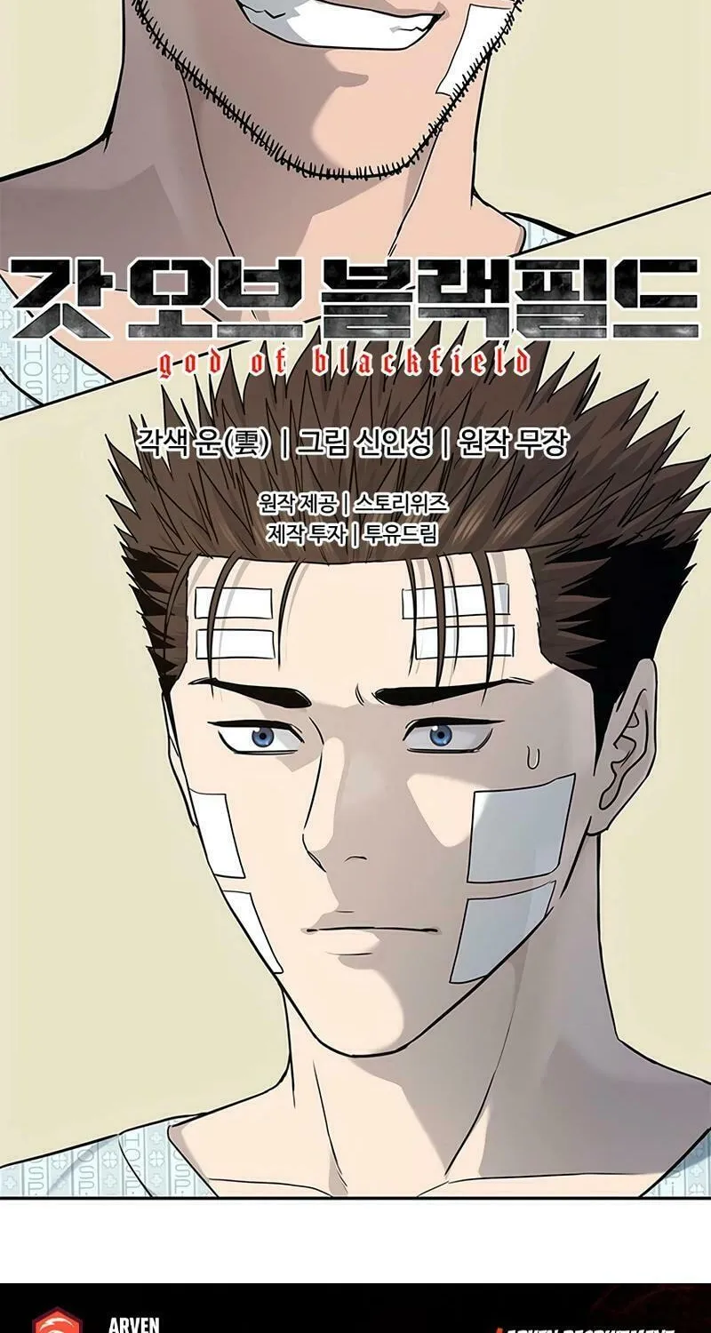 God of Blackfield Chapter 227 page 111 - 