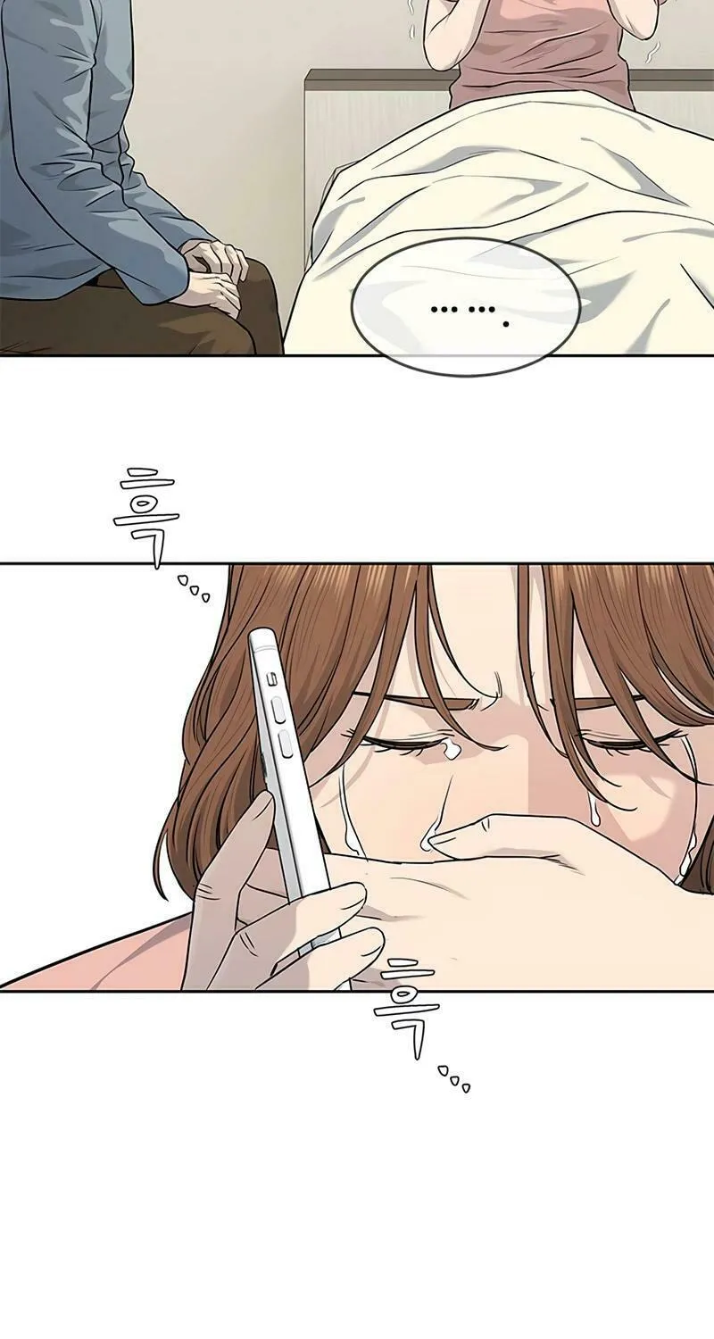 God of Blackfield Chapter 227 page 44 - 
