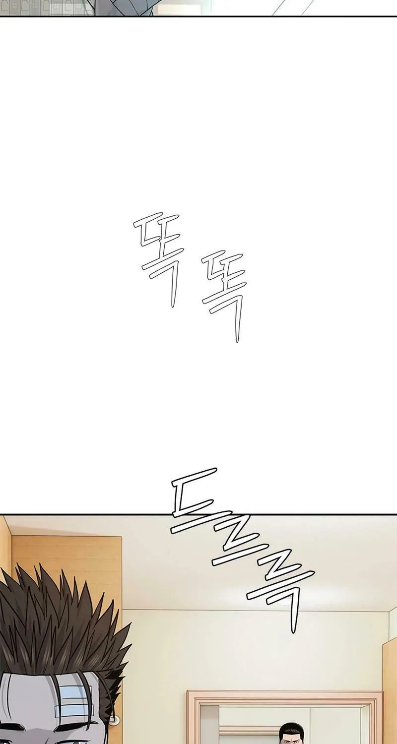 God of Blackfield Chapter 227 page 83 - 