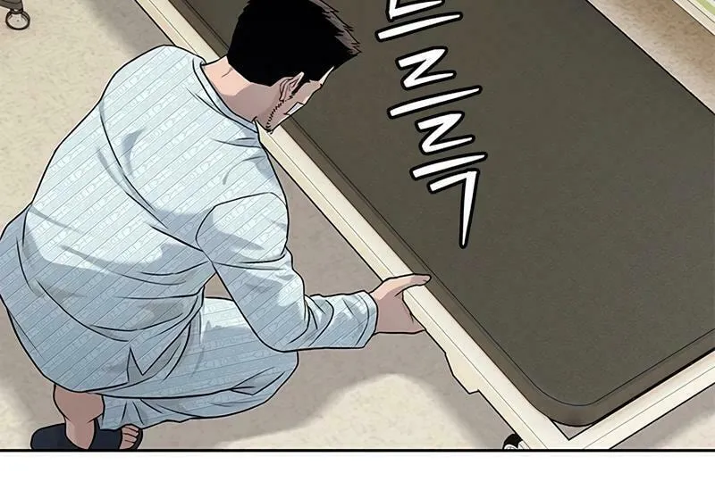 God of Blackfield Chapter 228 page 27 - 