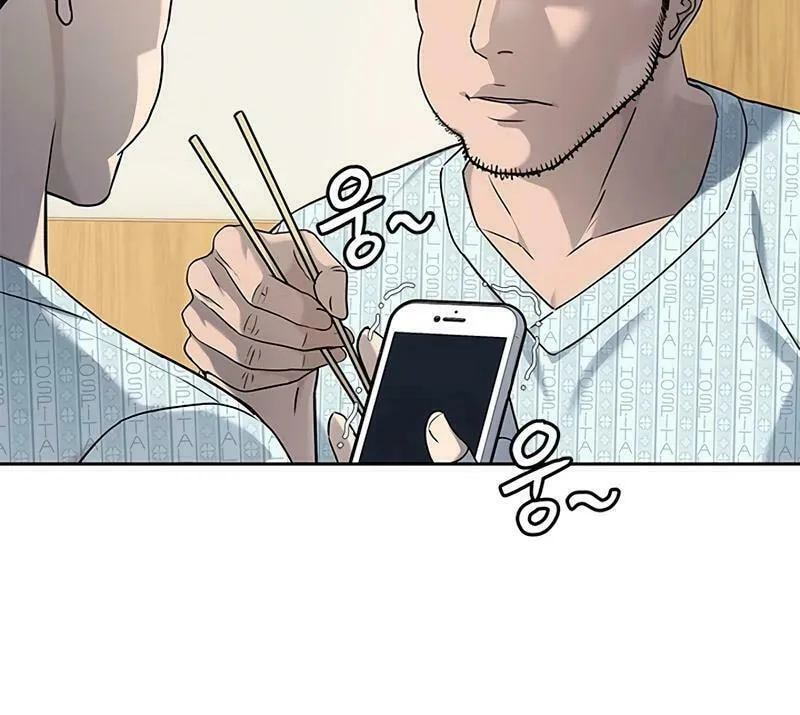 God of Blackfield Chapter 228 page 99 - 