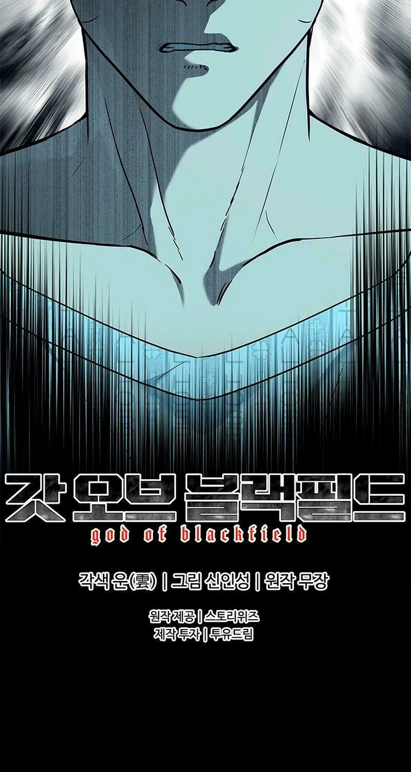 God of Blackfield Chapter 229 page 113 - 