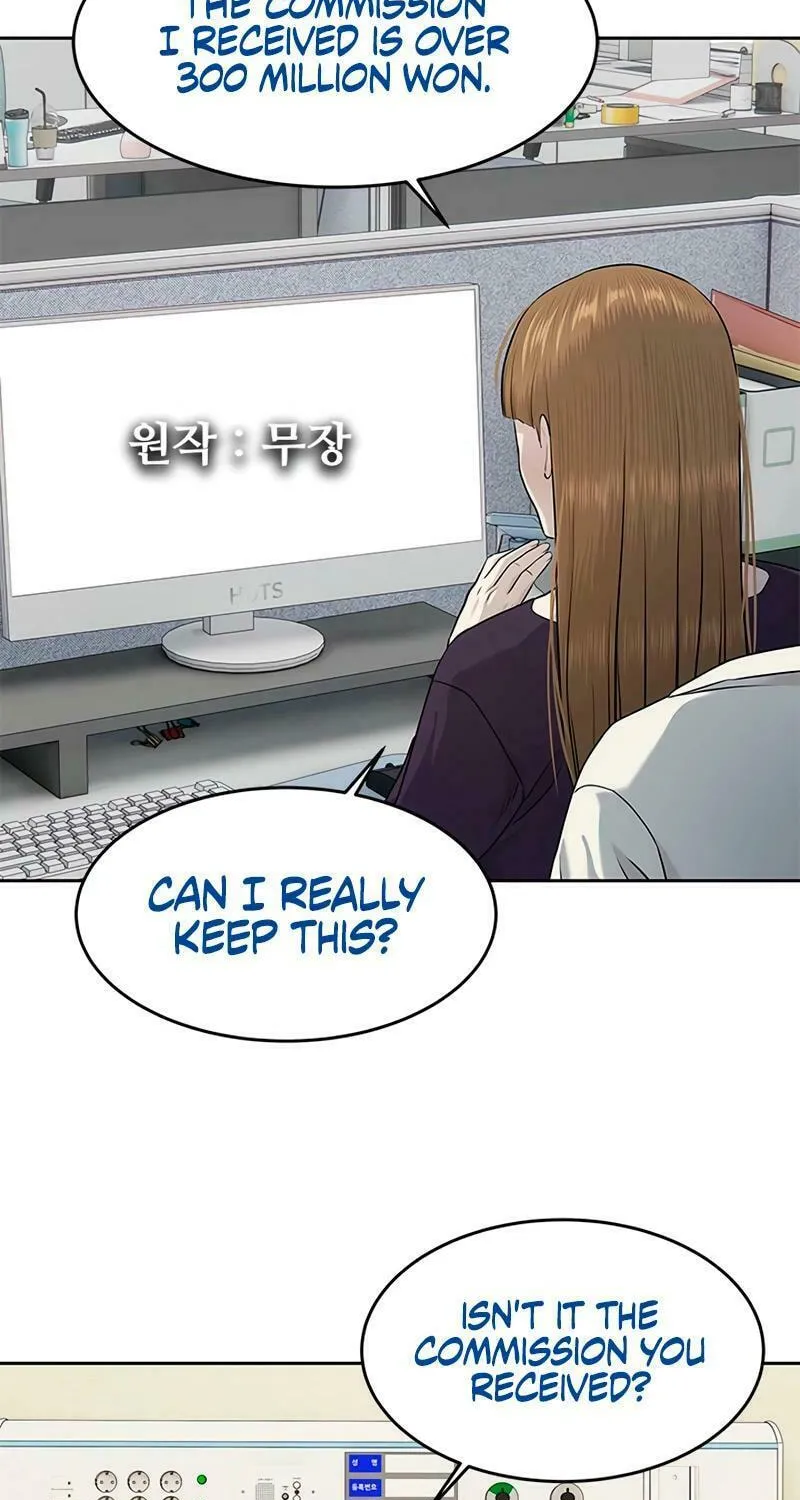 God of Blackfield Chapter 229 page 9 - 