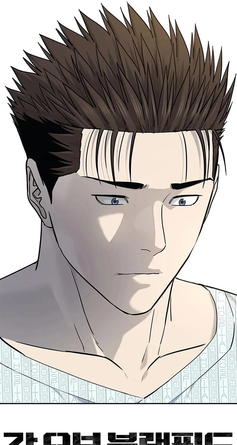 God of Blackfield Chapter 230 page 101 - 