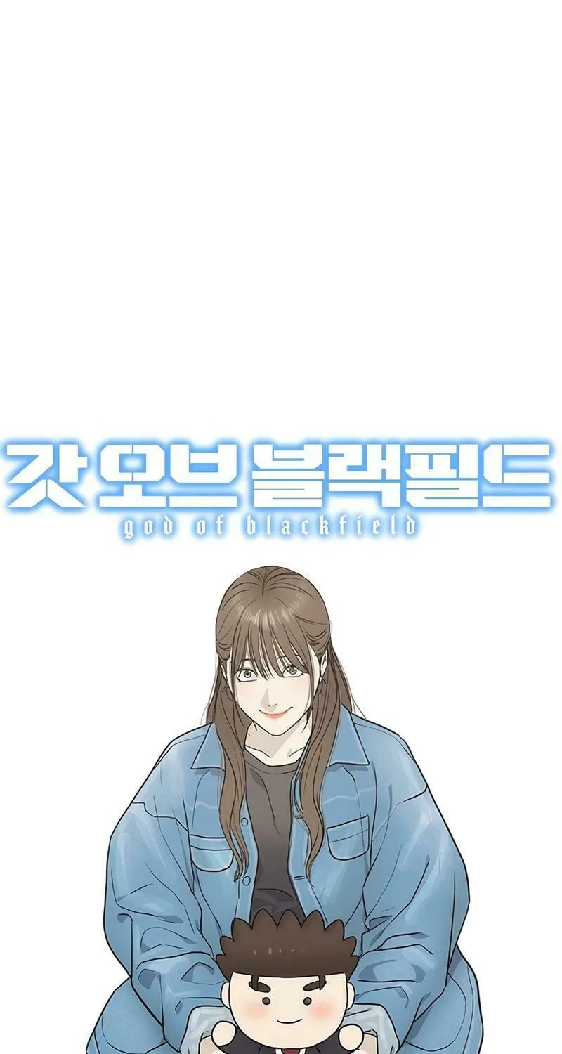 God of Blackfield Chapter 231 page 5 - 