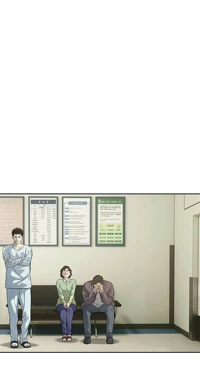 God of Blackfield Chapter 231 page 47 - 