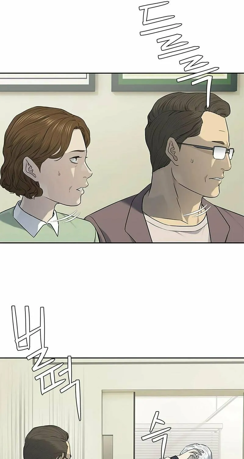 God of Blackfield Chapter 231 page 48 - 